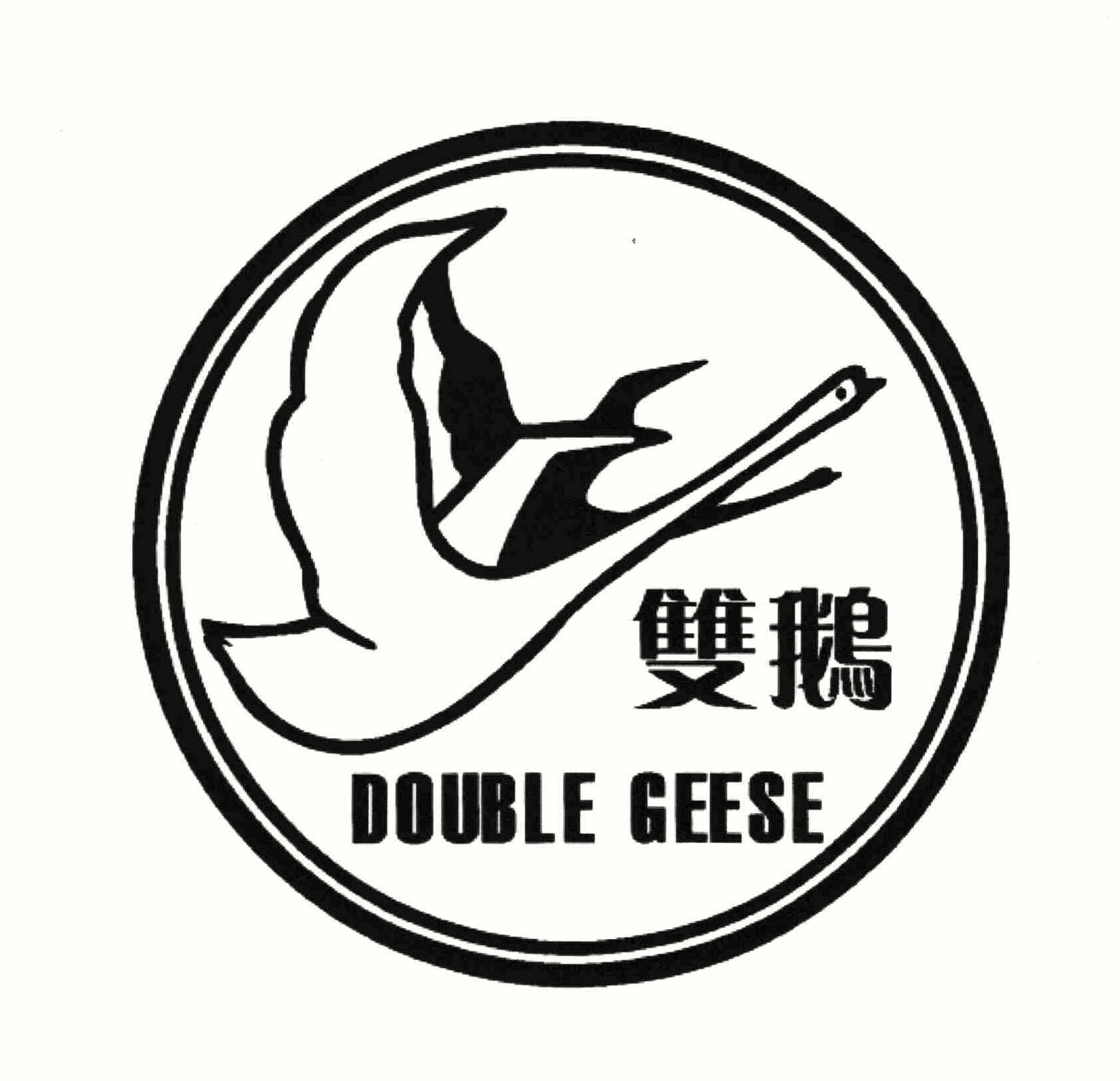  DOUBLE GEESE