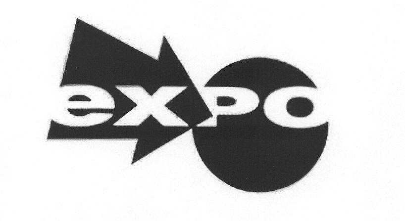 EXPO