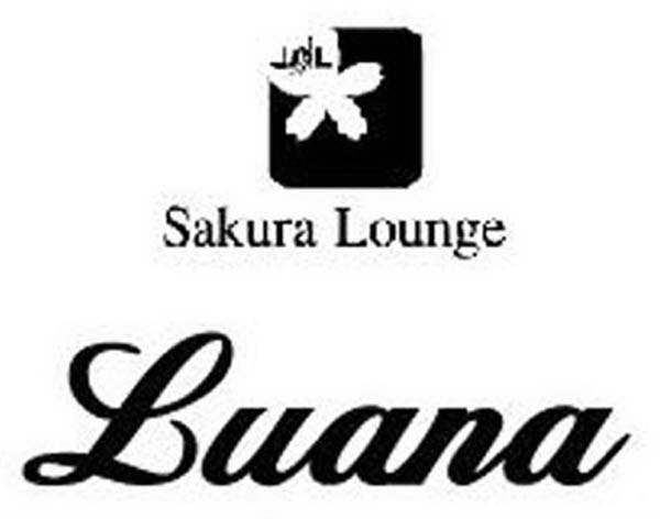  JAL SAKURA LOUNGE LUANA