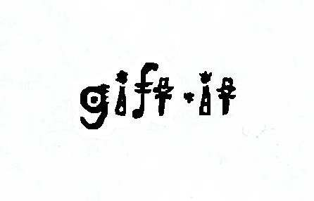 GIFT IT