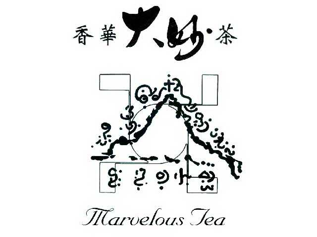  MARVELOUS TEA