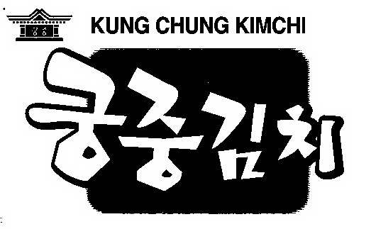 Trademark Logo KUNG CHUNG KIMCHI