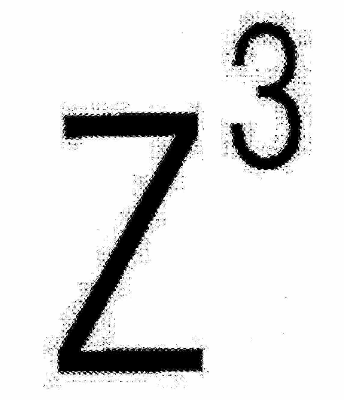 Trademark Logo Z3