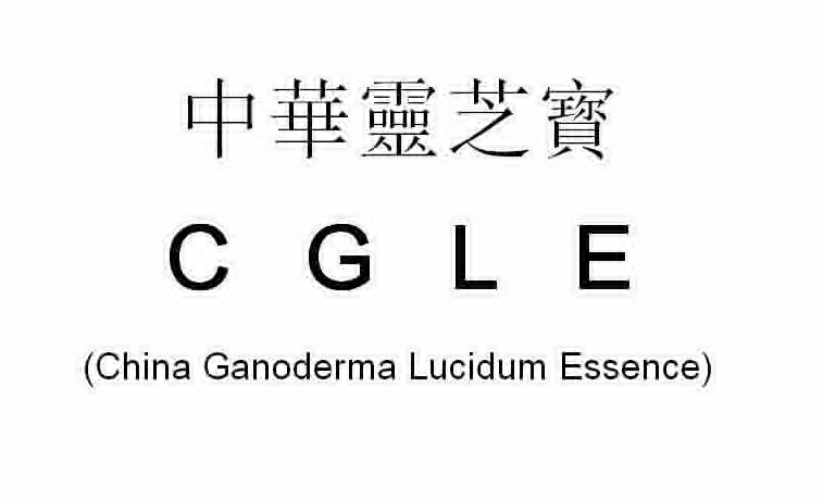 Trademark Logo C G L E (CHINA GANODERMA LUCIDUM ESSENCE)