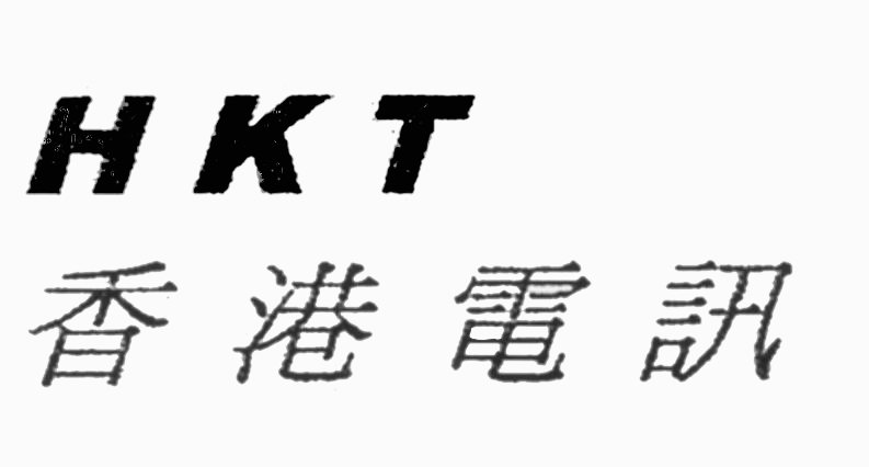 Trademark Logo HKT