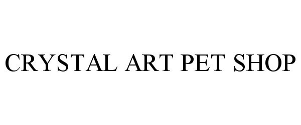  CRYSTAL ART PET SHOP