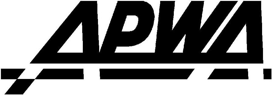 Trademark Logo APWA