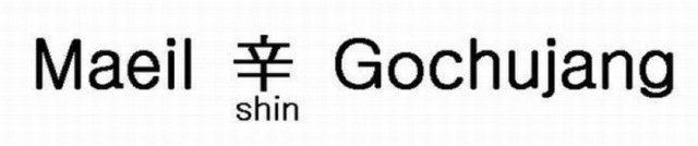 Trademark Logo MAEIL SHIN GOCHUJANG