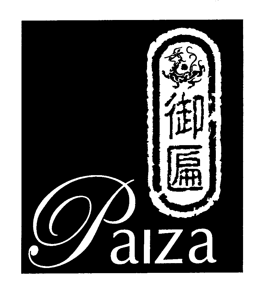 Trademark Logo PAIZA