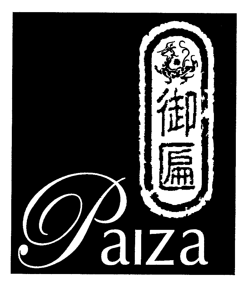 Trademark Logo PAIZA