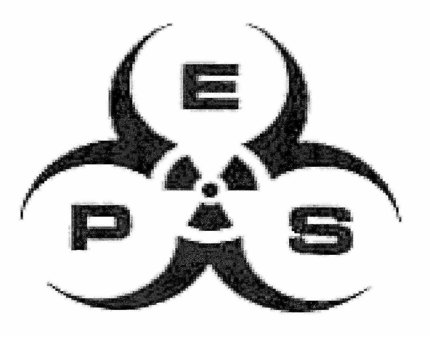 Trademark Logo EPS