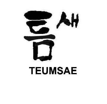 TEUMSAE