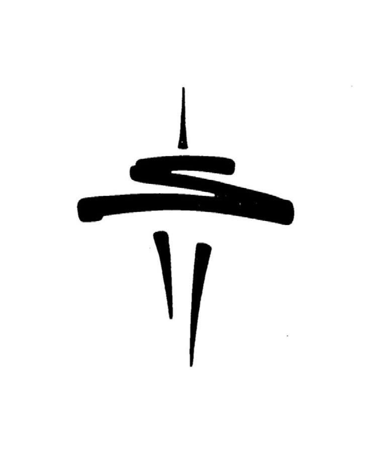 Trademark Logo S