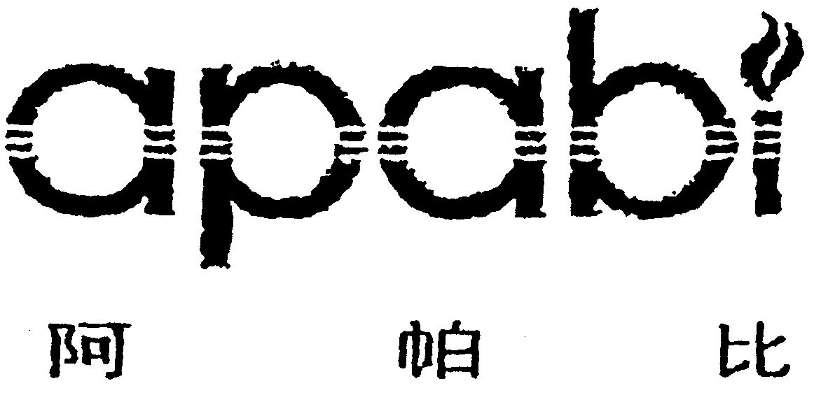 Trademark Logo APABI