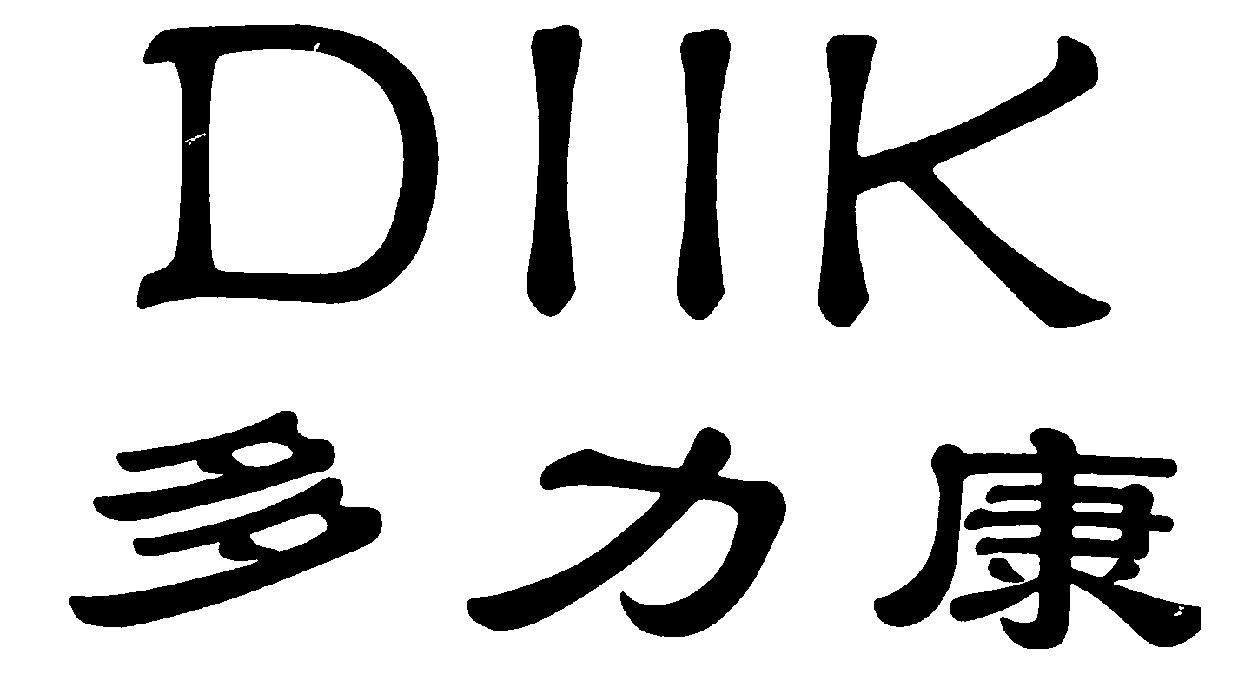 Trademark Logo DLLK