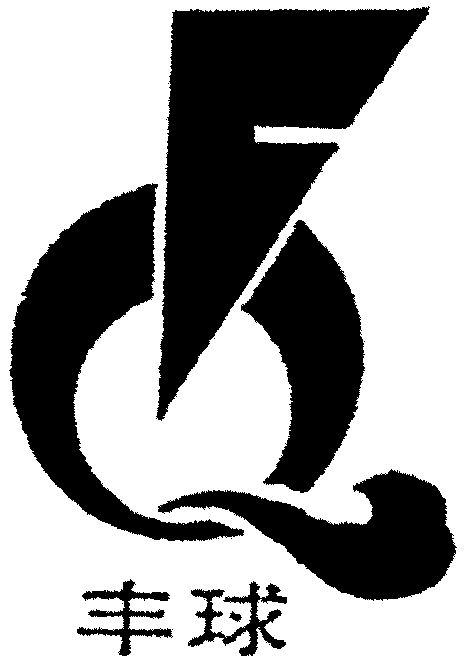 Trademark Logo FQ