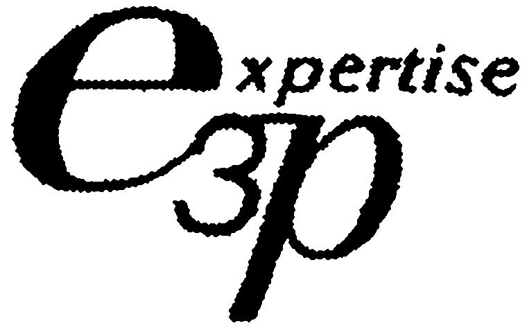  EXPERTISE 3P