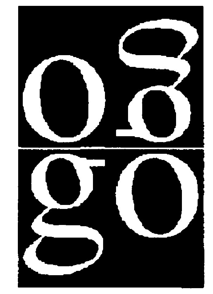 Trademark Logo GO GO