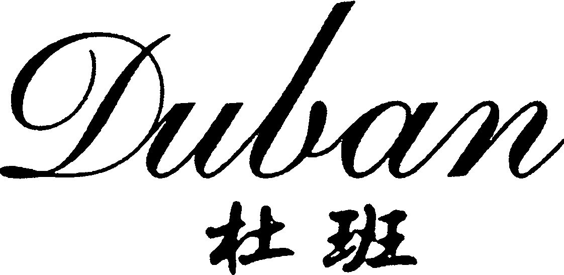 Trademark Logo DUBAN