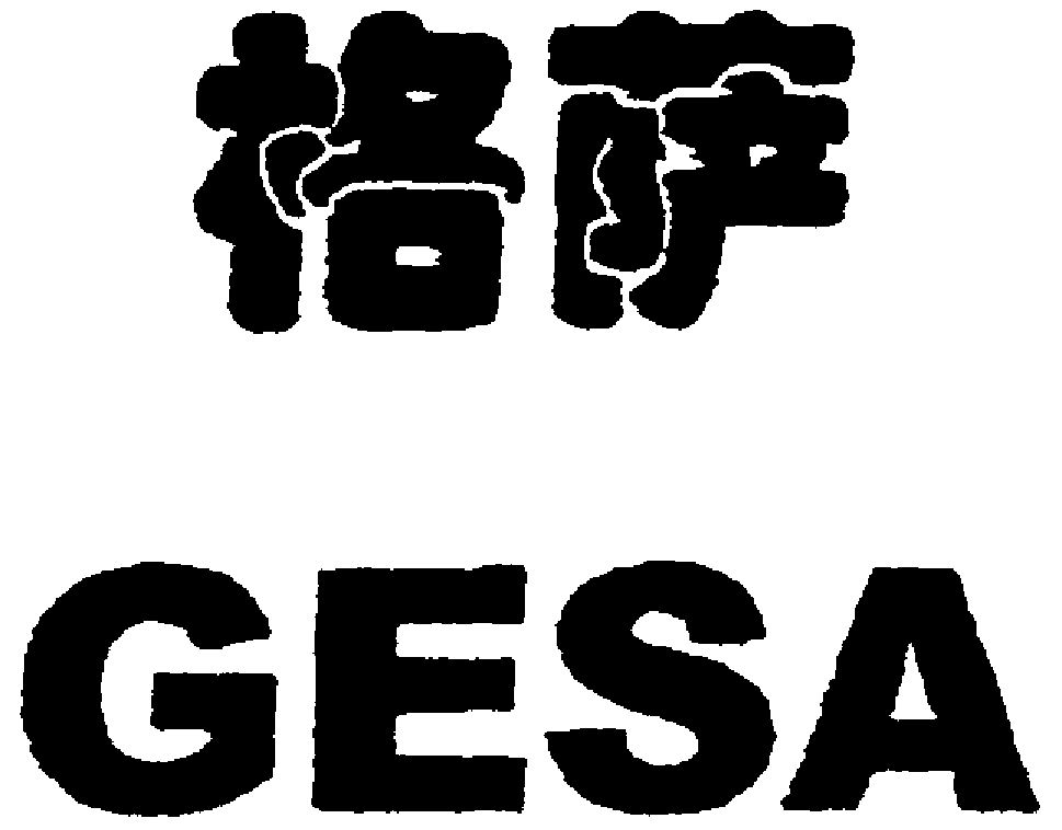 Trademark Logo GESA
