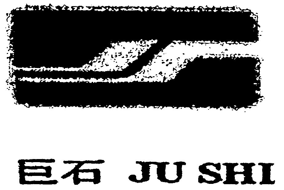 Trademark Logo JUSHI