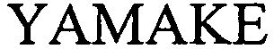 Trademark Logo YAMAKE