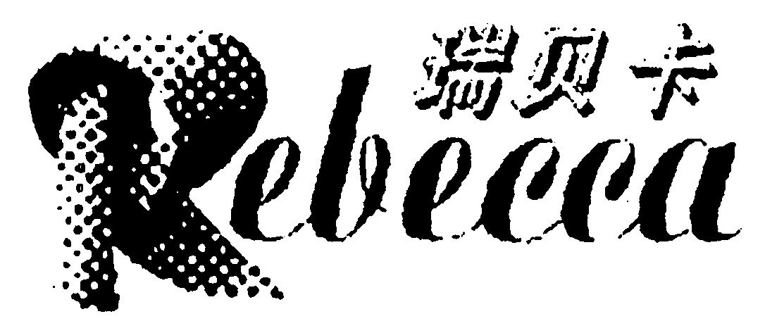 Trademark Logo REBECCA