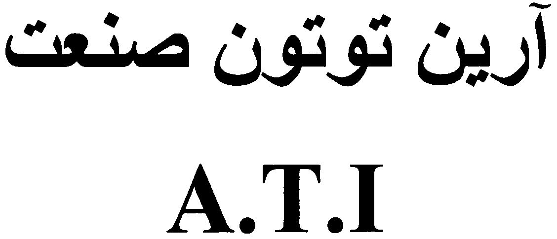 Trademark Logo A.T.I