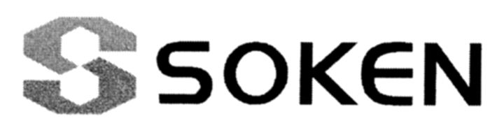 Trademark Logo S SOKEN
