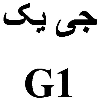 Trademark Logo G1