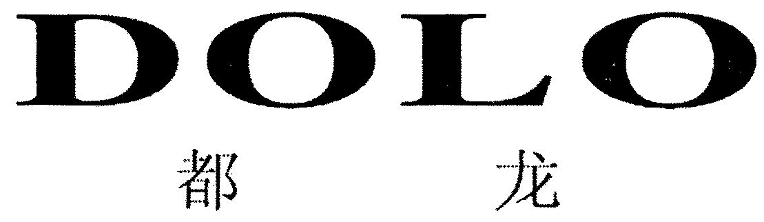 Trademark Logo DOLO