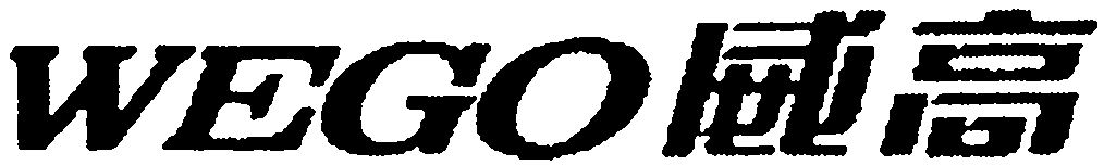 Trademark Logo WEGO