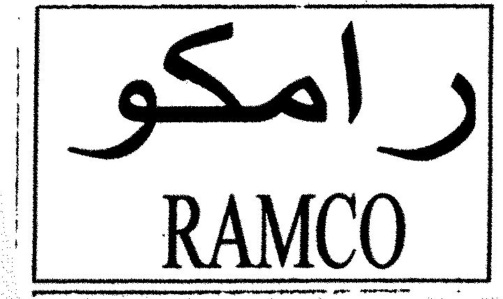 Trademark Logo RAMCO
