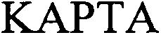 Trademark Logo KAPTA