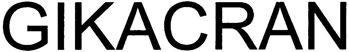 Trademark Logo GIKACRAN