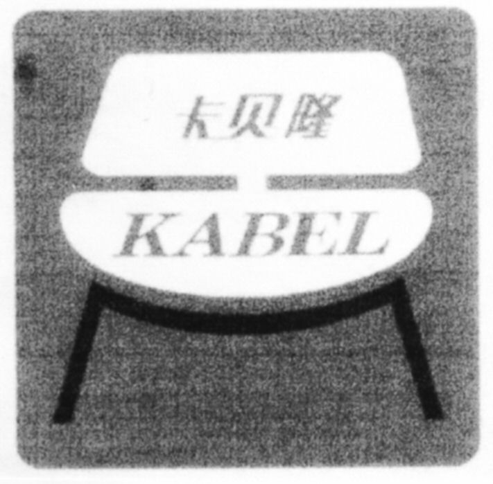 Trademark Logo KABEL