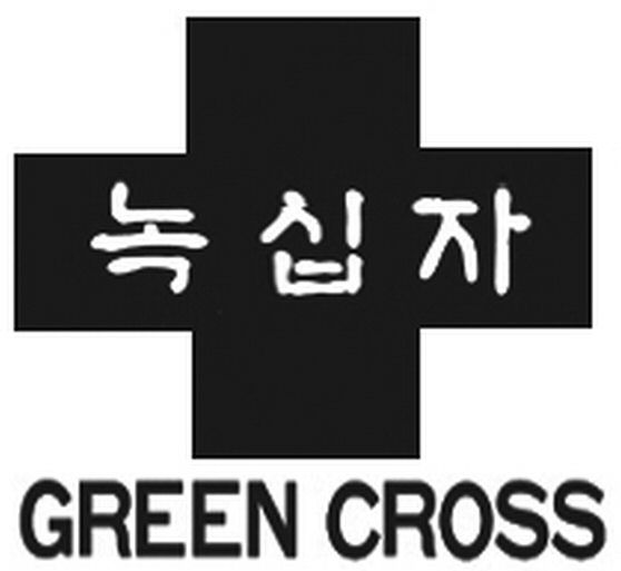 Trademark Logo GREEN CROSS