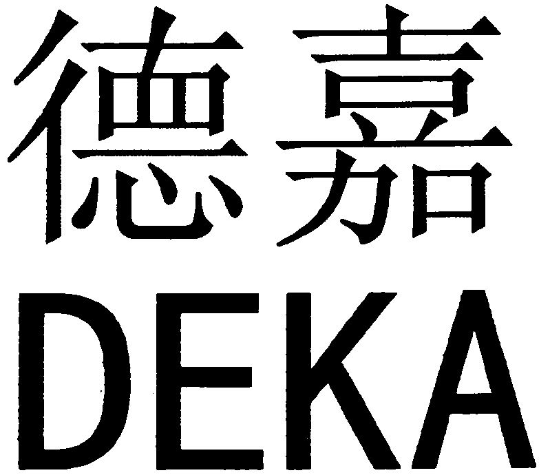 DEKA