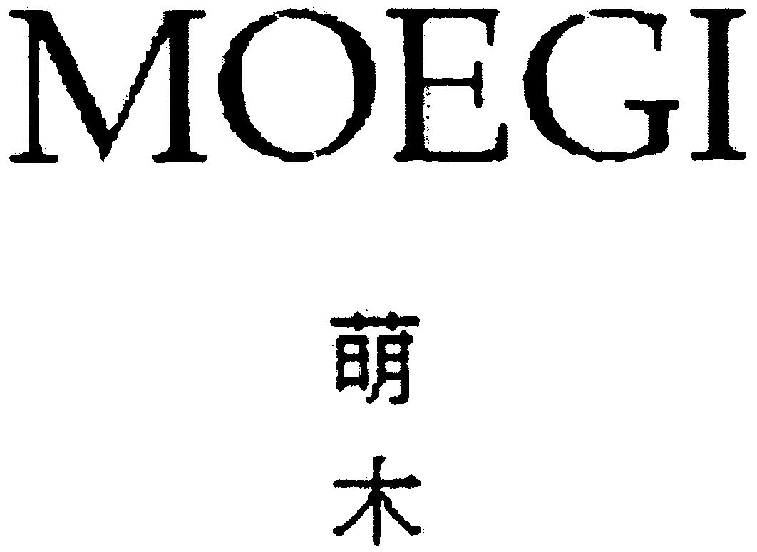 Trademark Logo MOEGI