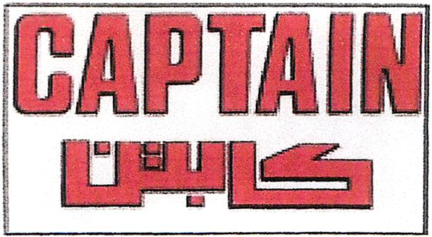 Trademark Logo CAPTAIN