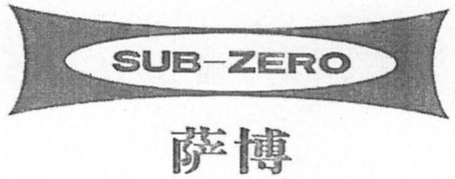 Trademark Logo SUB-ZERO