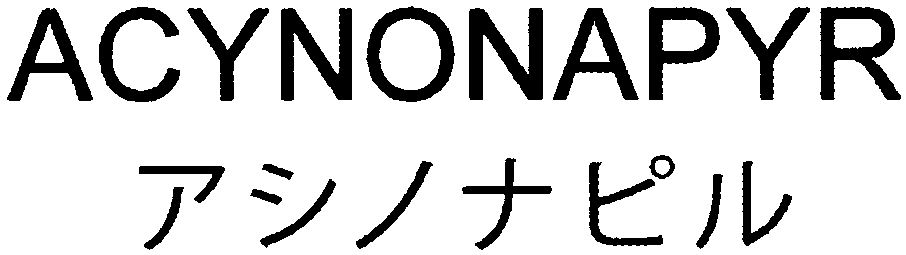 Trademark Logo ACYNONAPYR