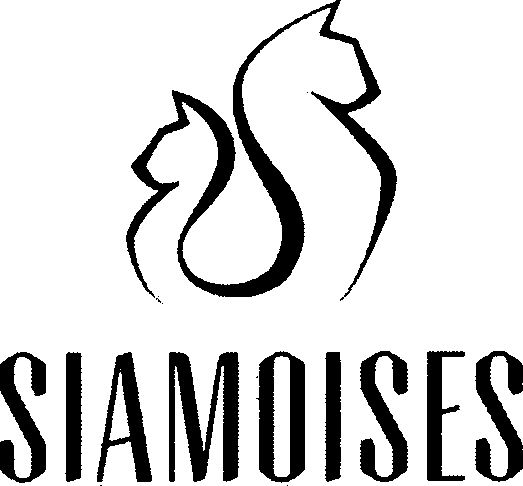  SIAMOISES