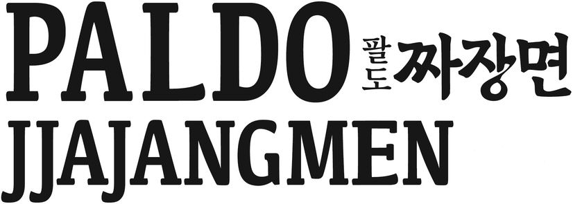 Trademark Logo PALDO JJAJANGMEN