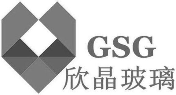 Trademark Logo GSG