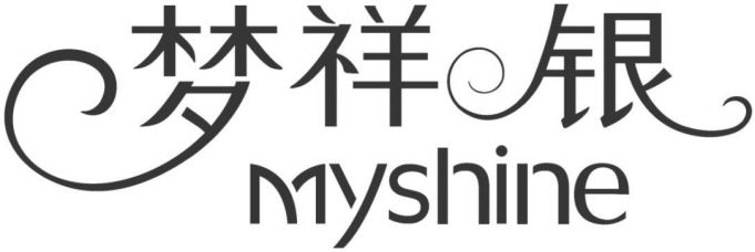 Trademark Logo MYSHINE