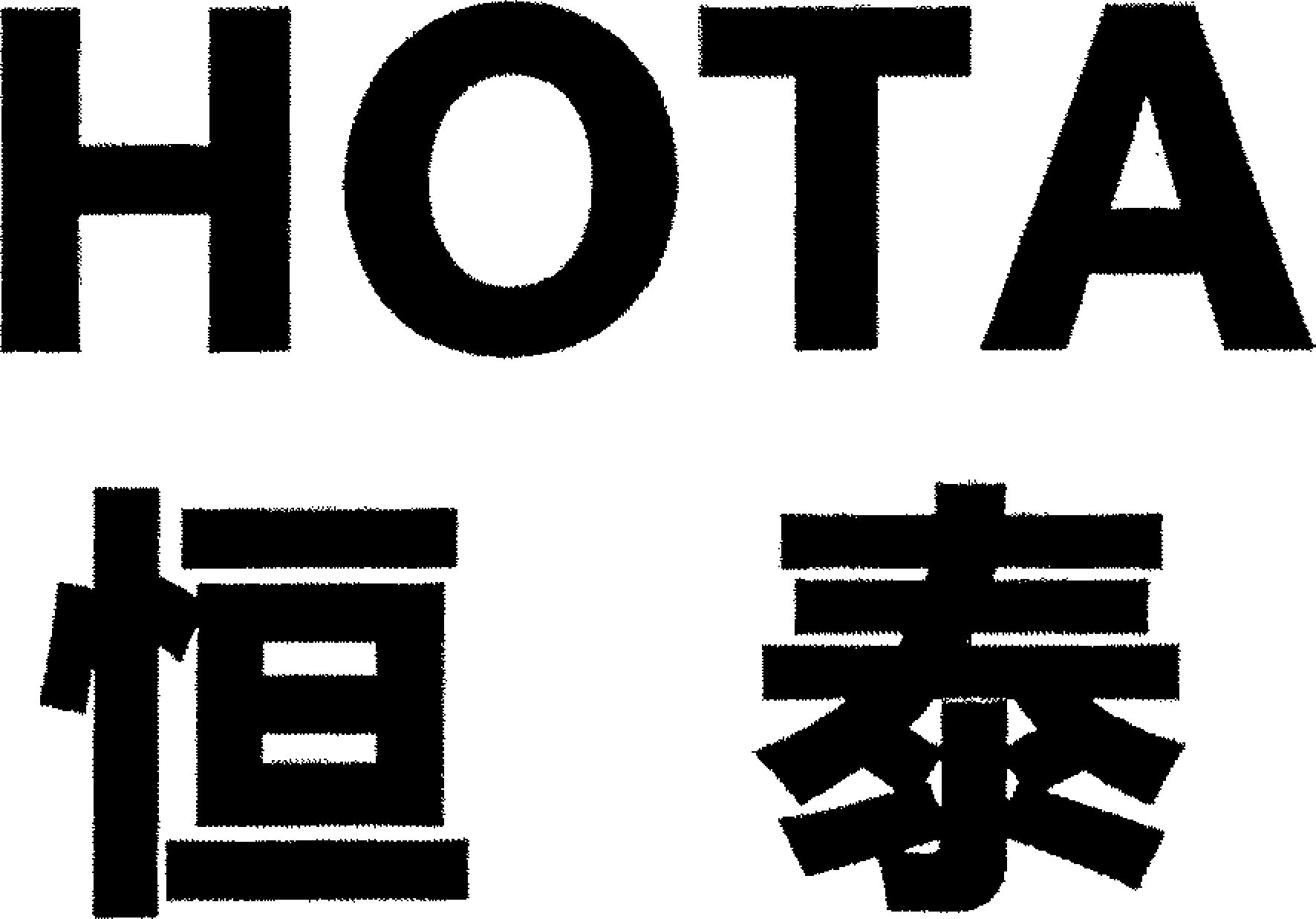 Trademark Logo HOTA