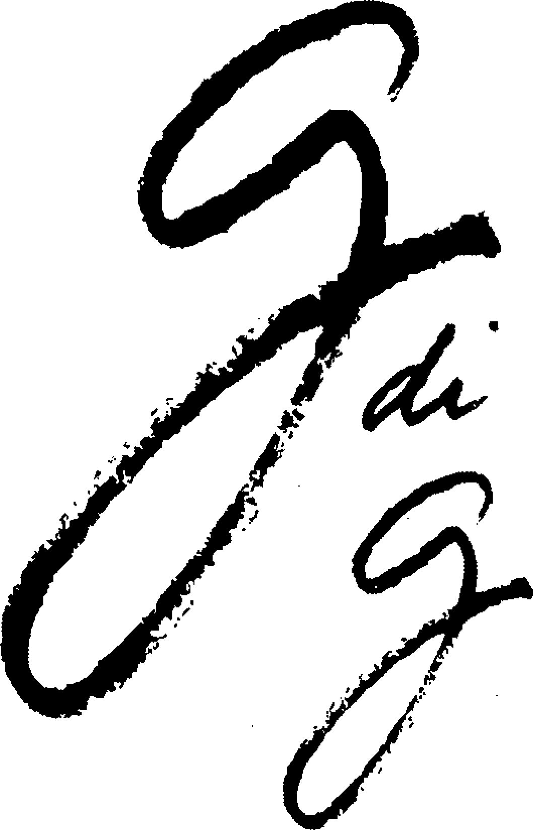 Trademark Logo G DI G