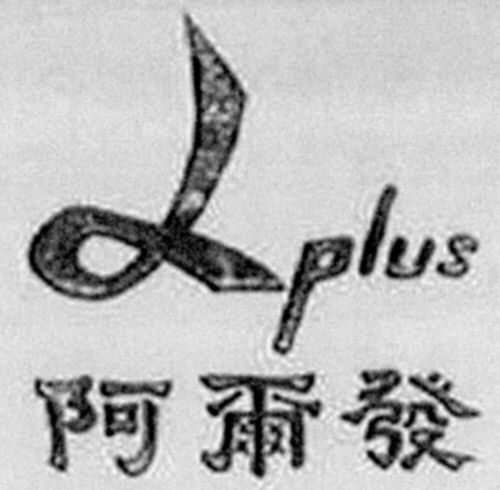 Trademark Logo L PLUS