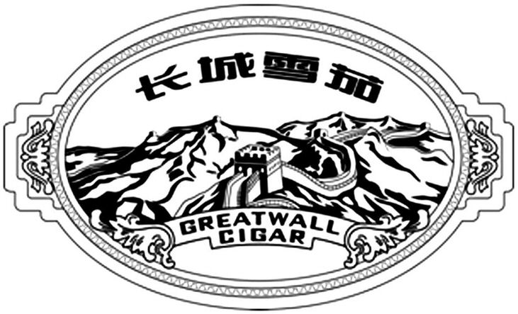  GREATWALL CIGAR